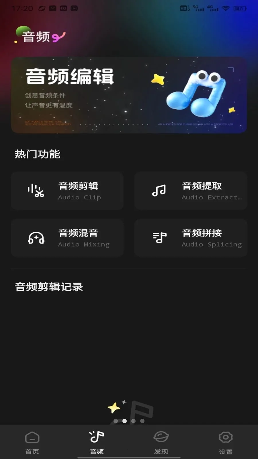 �˳�ֱ������v1.0.3 �ٷ������ͼ