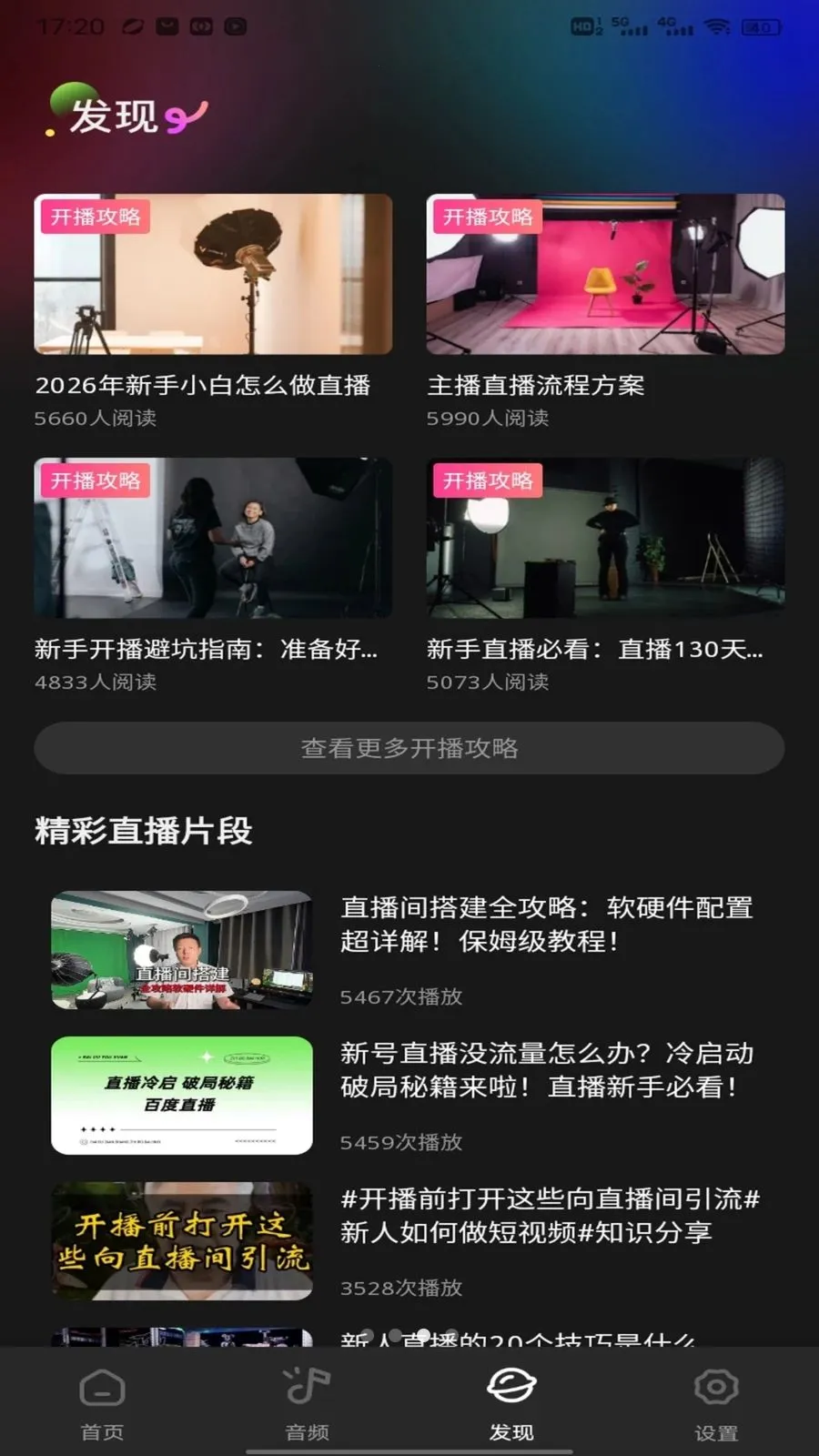 �˳�ֱ������v1.0.3 �ٷ������ͼ