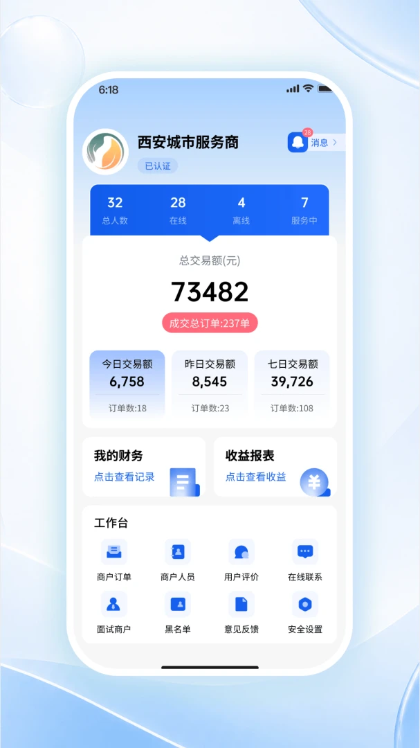 ���ɹ�����2026���°汾v1.0.1 ��׿���ͼ