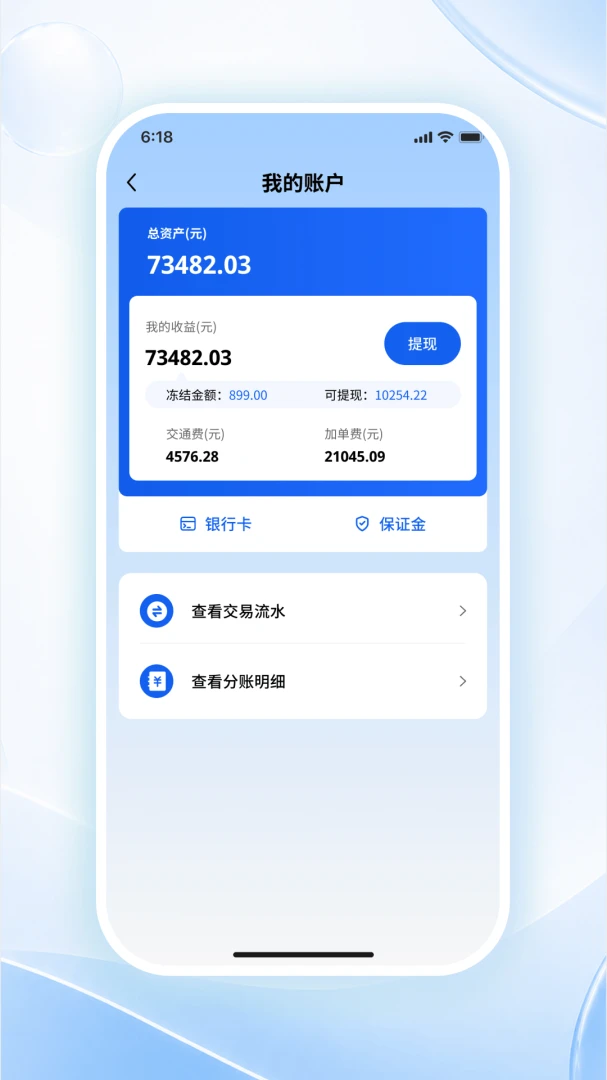 ���ɹ�����2026���°汾v1.0.1 ��׿���ͼ