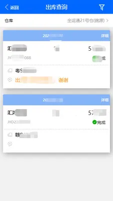 �ִ��ܼ�2026���°汾v1.8.386 ��׿���ͼ