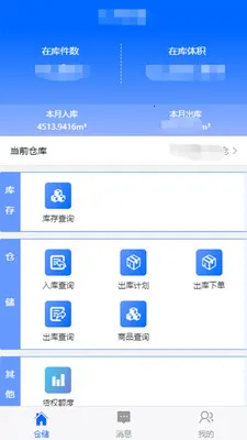 �ִ��ܼ�2026���°汾v1.8.386 ��׿���ͼ