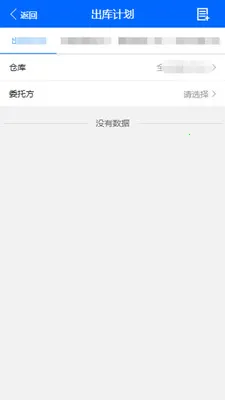 �ִ��ܼ�2026���°汾v1.8.386 ��׿���ͼ