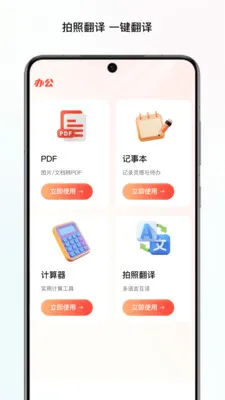 ̼���ļ�վ2026�ٷ����°汾v1.0 ��׿���ͼ