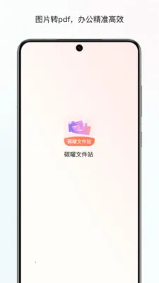 ̼���ļ�վ2026�ٷ����°汾v1.0 ��׿���ͼ
