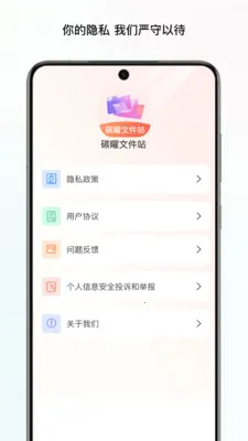 ̼���ļ�վ2026�ٷ����°汾v1.0 ��׿���ͼ