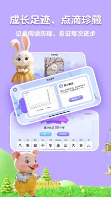 �˱�AI2026���°汾v2.5.2 �ֻ����ͼ