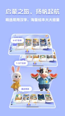 �˱�AI2026���°汾v2.5.2 �ֻ����ͼ