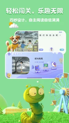 �˱�AI2026���°汾v2.5.2 �ֻ����ͼ