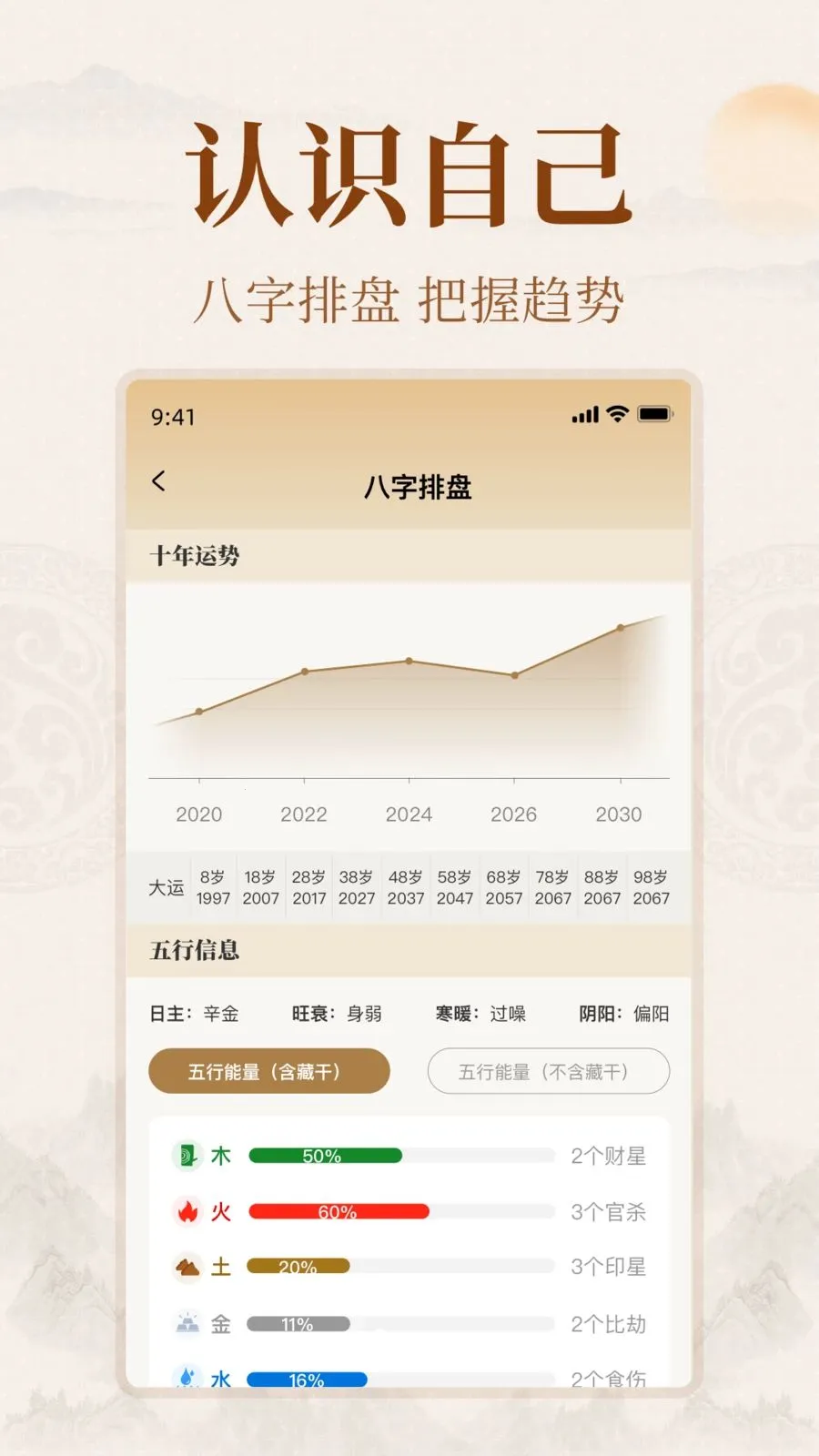 ��ͨ�Ļ�v1.0.0 �ٷ������ͼ