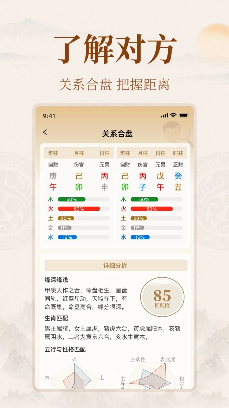 ��ͨ�Ļ�v1.0.0 �ٷ������ͼ