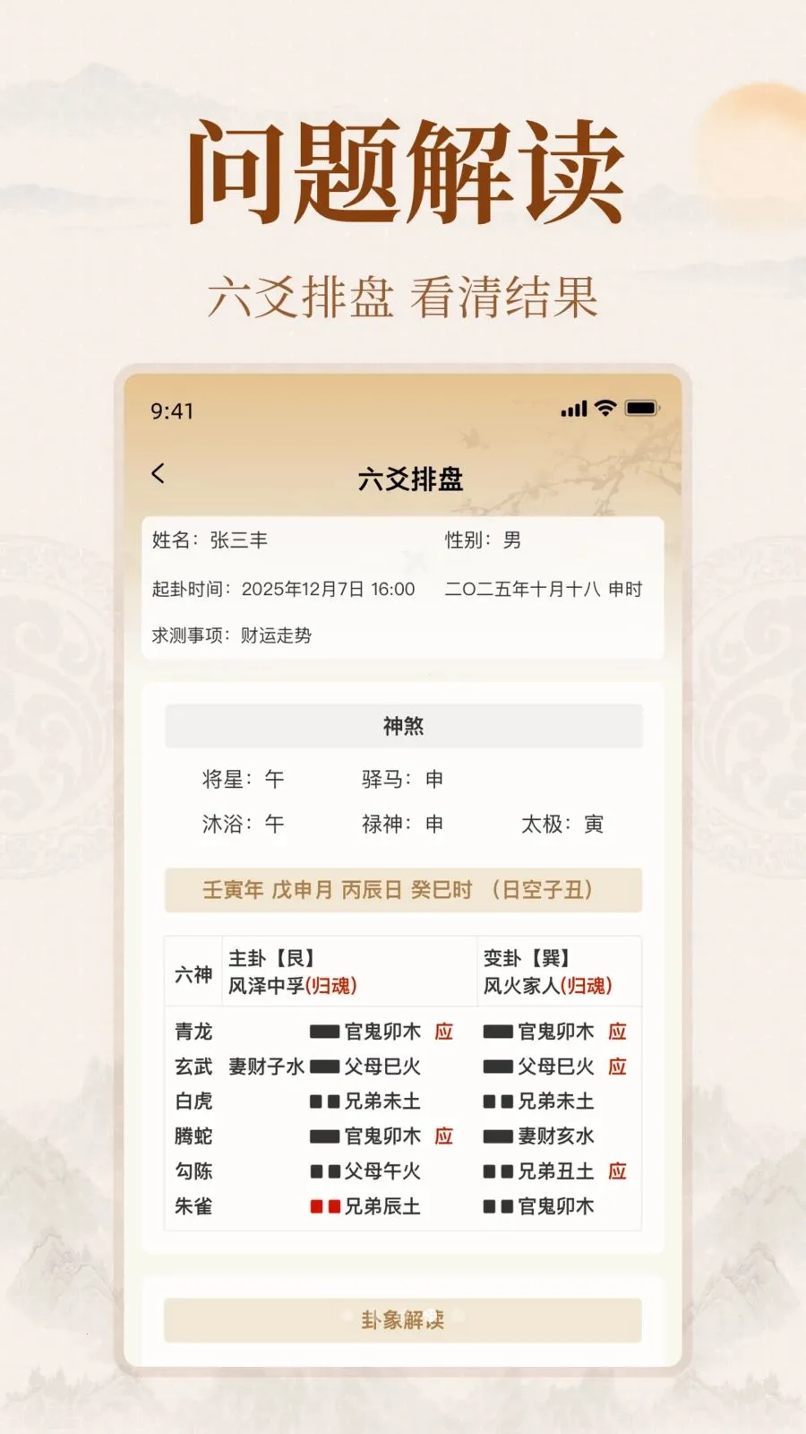 ��ͨ�Ļ�v1.0.0 �ٷ������ͼ