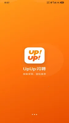 UpUp��Ƹv1.0.0 �ٷ������ͼ