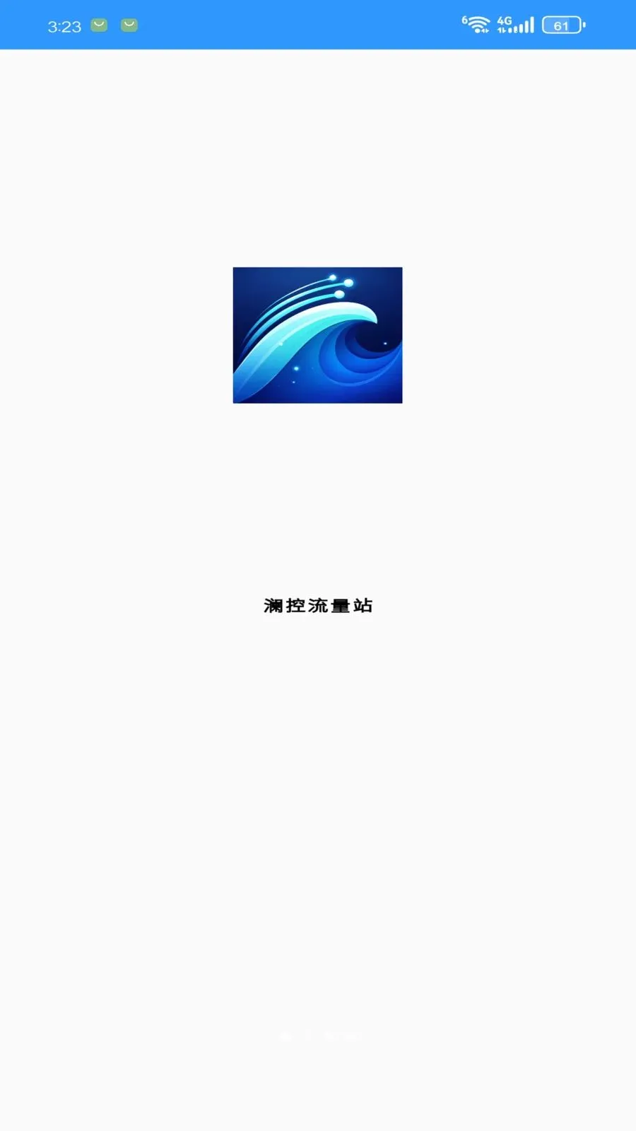 ��������վv1.3.0 �ٷ������ͼ