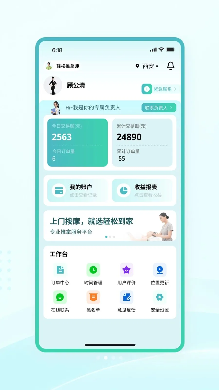 �����̻���2026�ٷ����°汾v1.0.1 �ٷ������ͼ