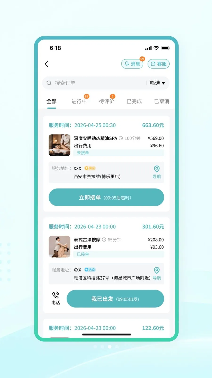 �����̻���2026�ٷ����°汾v1.0.1 �ٷ������ͼ