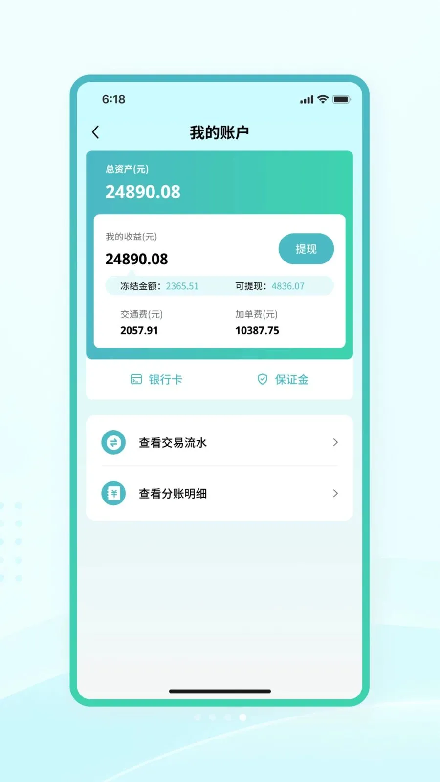 �����̻���2026�ٷ����°汾v1.0.1 �ٷ������ͼ