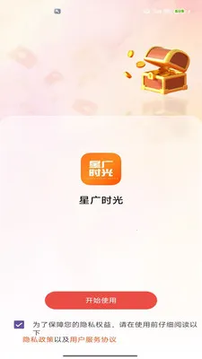 �ǹ�ʱ��v2.0 �ٷ������ͼ