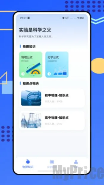 �ձ���ѧʵ����2026���°汾