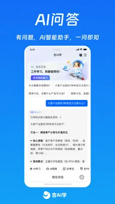 ��AIѧv1.0.10 �ٷ������ͼ