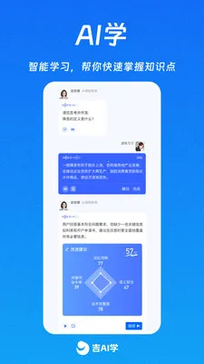 ��AIѧv1.0.10 �ٷ������ͼ