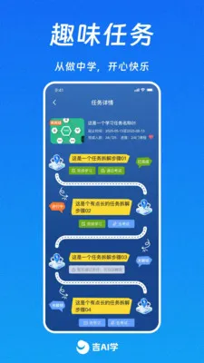 ��AIѧv1.0.10 �ٷ������ͼ