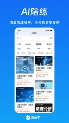 ��AIѧv1.0.10 �ٷ������ͼ