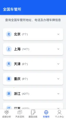 �ݿ��ٹ�����2026���°汾v1.0.1 �ٷ������ͼ