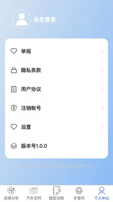 �ݿ��ٹ�����2026���°汾v1.0.1 �ٷ������ͼ