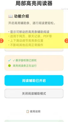 ���ְ�����v2.0.6 ��׿���ͼ