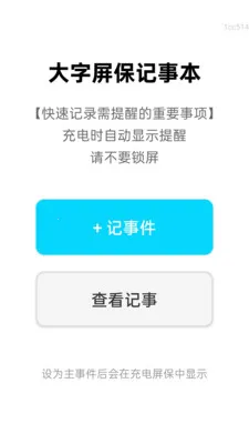 ���ְ�����v2.0.6 ��׿���ͼ