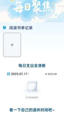 ���ְ�����v2.0.6 ��׿���ͼ