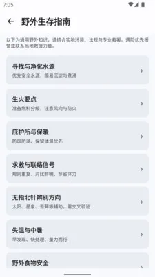 GPSTXv1.0.0 ��Ѱ��ͼ