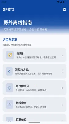 GPSTXv1.0.0 ��Ѱ��ͼ