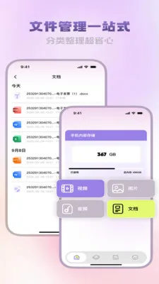 �����ĵ�����v3.5.0 �ֻ����ͼ