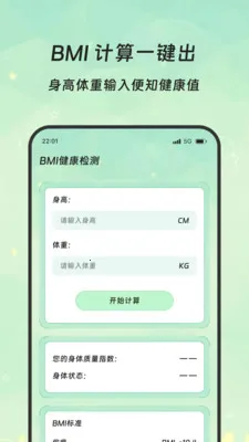 �����Ŵ�2026���°汾v3.5.0 �ٷ������ͼ