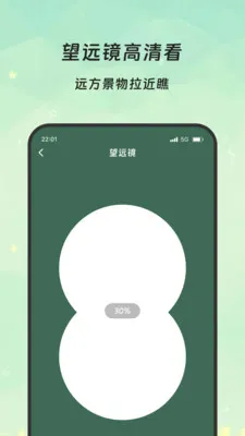 �����Ŵ�2026���°汾v3.5.0 �ٷ������ͼ