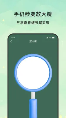 �����Ŵ�2026���°汾v3.5.0 �ٷ������ͼ