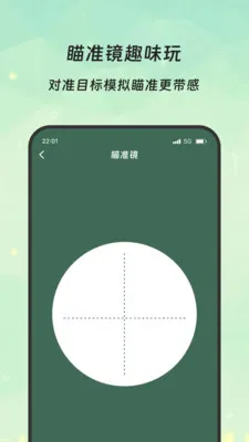 �����Ŵ�2026���°汾v3.5.0 �ٷ������ͼ