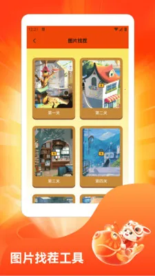 ˮ��̯���ٰ�2026���°汾v1.3 �ֻ����ͼ