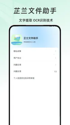 �����ļ�����2026�ٷ����°汾v1.0 �ٷ������ͼ