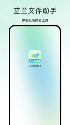 �����ļ�����2026�ٷ����°汾v1.0 �ٷ������ͼ