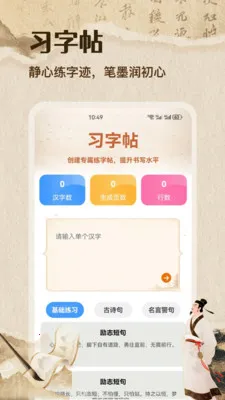 �ʴ��˼��ٰ�v1.1 ��Ѱ��ͼ