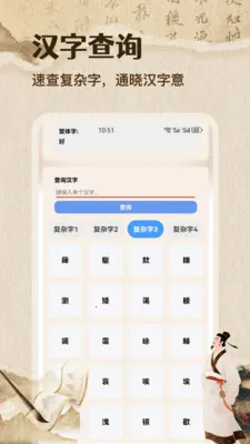 �ʴ��˼��ٰ�v1.1 ��Ѱ��ͼ