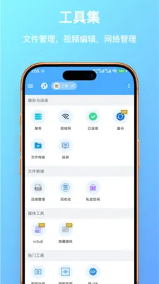 FF�ļ������v1.0.23 �ٷ������ͼ