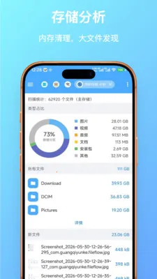 FF�ļ������v1.0.23 �ٷ������ͼ