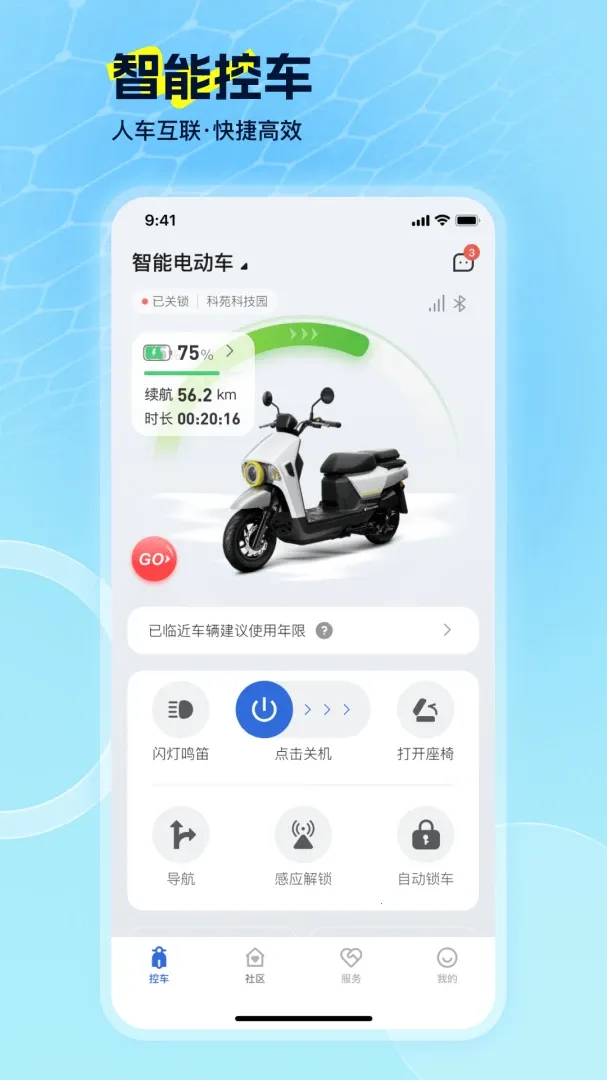 EV Ridev2.2.0 ��Ѱ��ͼ