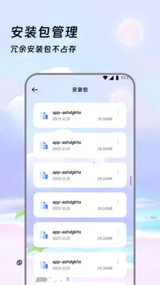 �����ļ���2026���°汾v3.5.0 ��Ѱ��ͼ