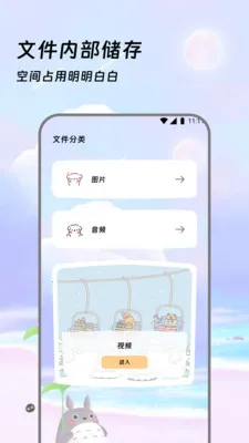 �����ļ���2026���°汾v3.5.0 ��Ѱ��ͼ