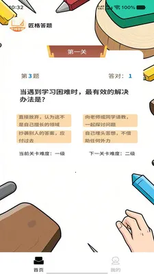 �������v1.0.0 ��׿���ͼ
